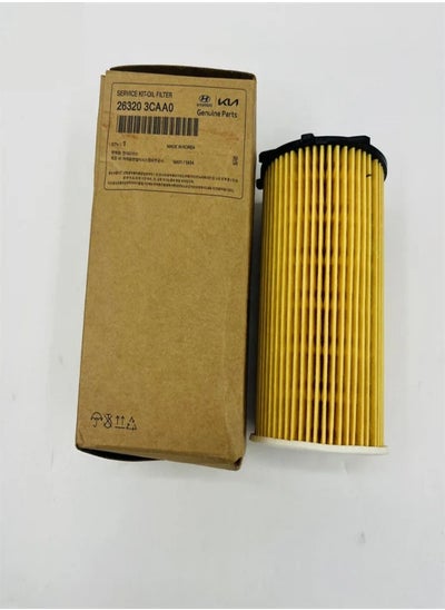 Buy original  oil filter filler Sorento Santa Fe in Egypt