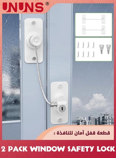 اشتري Window safety Lock,2 Pack Mini Fridge Locks For Kids,No Drill Refrigerator Locks For Adults Cupboard Lock Child,Safety Locks For Cabinets Drawer Locks في السعودية