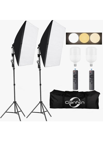 Buy Photography Soft Box Lighting Kit with 2 Pcs 200W 3 Colors Bulbs Soft Boxes and Carry Bag for Portrait Product Shooting in Saudi Arabia