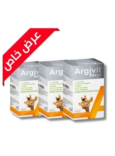 ArgiVite Focus Multivitamin Food Supplement for Height Increase (3 Pack ...