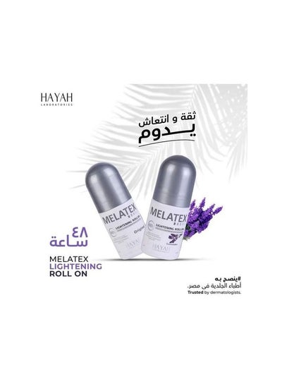 اشتري Roll On Original+ Lavender في مصر