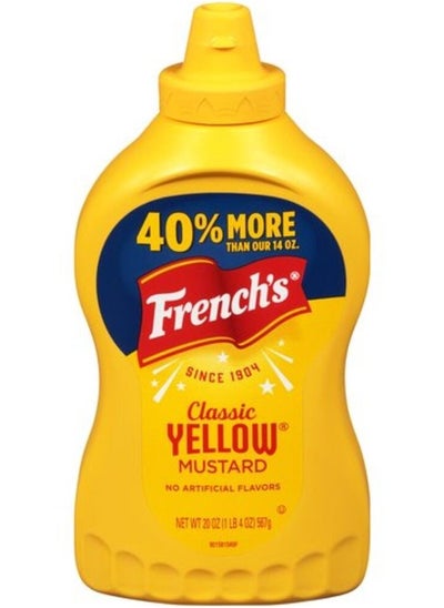 اشتري French's classic yellow musturd 567g في الامارات