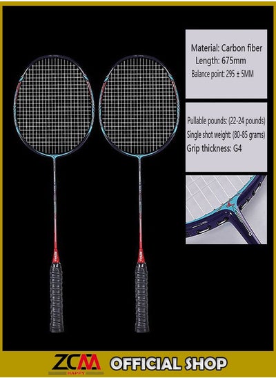 Buy A pair of carbon fiber badminton rackets 80-85 grams in UAE