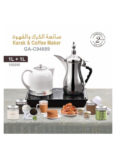 Buy Dallah Al Khaleej Coffee, Tea and Karak Maker, 1000 Watts (GA-C94889) in Saudi Arabia