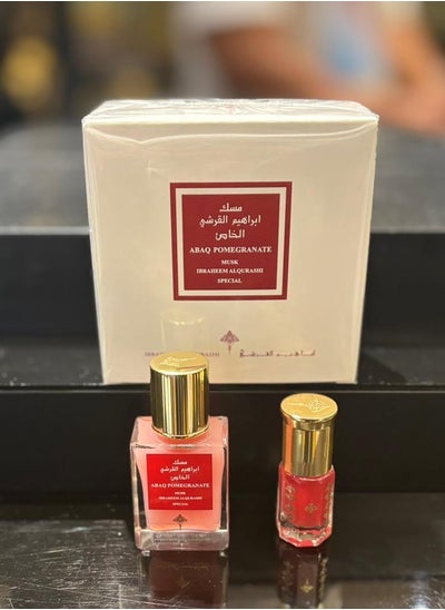 Buy Musk ibraheem al.qurashi special in Saudi Arabia