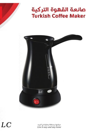 Buy Turkish Coffee Make 300Ml in UAE