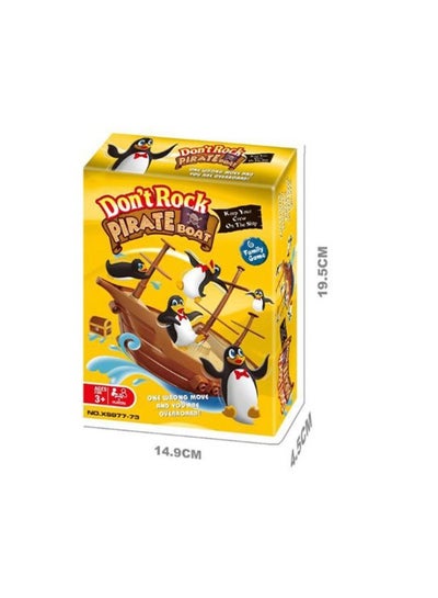 Buy "Don't Rock Pirate Boat - Explore the Seas of Imagination with Our Rocking Jolly Roger Adventure Set!" in Egypt