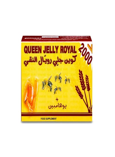 اشتري Queen Royal Jelly 2000 Pure + Yohambine - 30 Capsules في السعودية