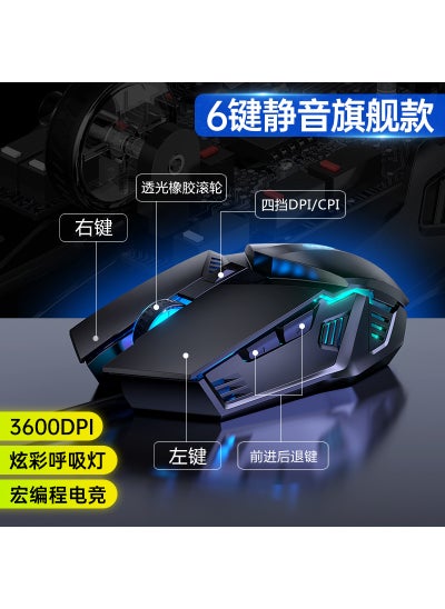 اشتري Tafik Glowing Gaming Mouse Mechanical USB Wired PC Accessory Upgrade-6 keys في السعودية