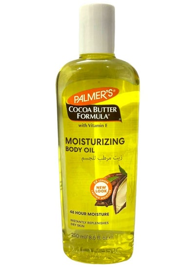 Buy Cocoa Butter Formula Moisturizing Body Oil 250ml in Saudi Arabia