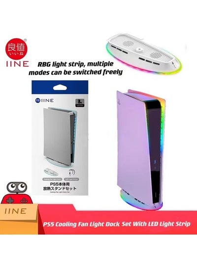Buy PS5 Cooling Fan Light Dock Stand Base Set With RGB LED Strip White in Saudi Arabia