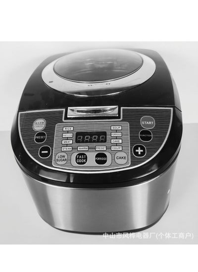 Buy 5L  All-in-1 Multi Cooker in UAE