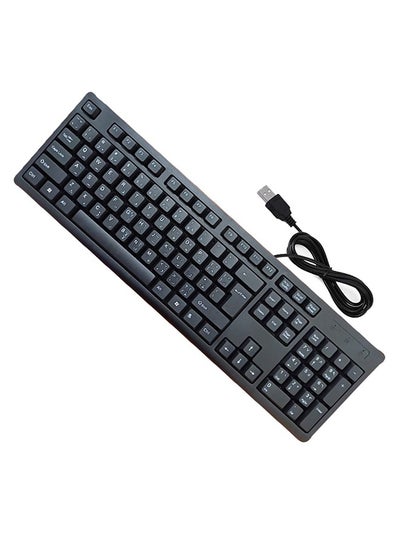 Buy Wired keyboard with USB port Arabic-English convenient and comfortable for the eyes /H-820 in Egypt