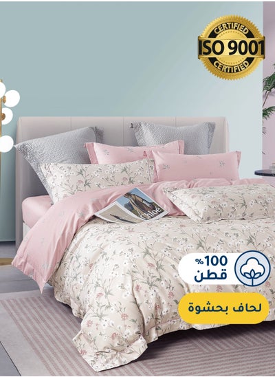 Buy Cotton Floral Comforter Sets, Fits 200 x 200 cm Double Size Bed, 9 Pcs, 100% Cotton 200 Thread Count, With Removable Filling, Veronica Series in Saudi Arabia