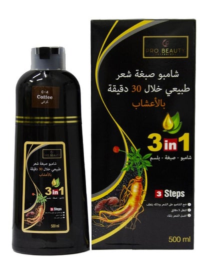 اشتري شامبو صبغة شعر طبيعي بالاعشاب لون بني في السعودية