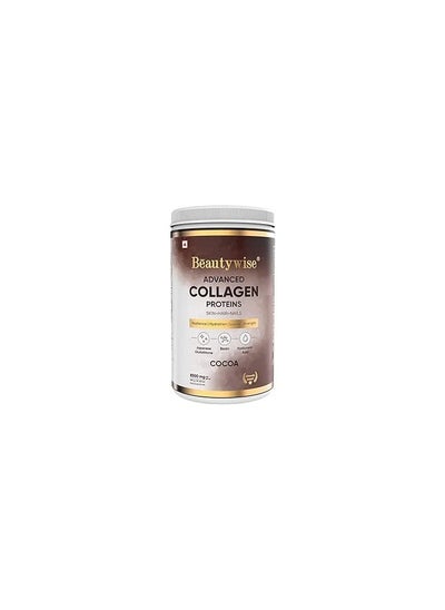 Buy Advanced Marine Collagen Proteins Powder With Hyaluronic Acid, Glutathione And Biotin Cocoa 250G in Saudi Arabia