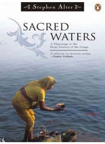 اشتري Sacred Waters في الامارات