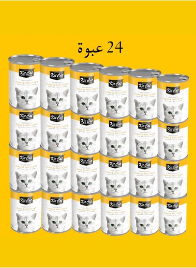 Buy Kit Cat (24 packs) wet cat food with Tuna And Anchovies flavor for small and large cats / 400 grams in Saudi Arabia