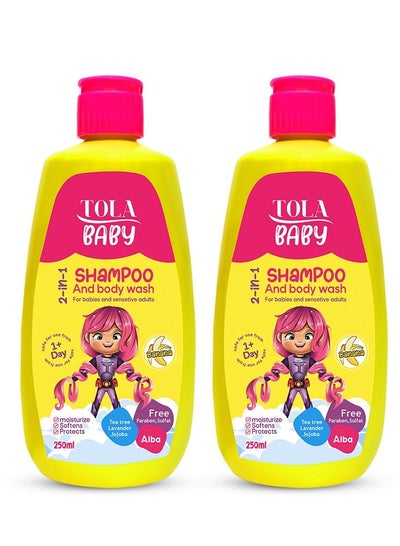 Buy Tola baby shampoo & body wash in Egypt