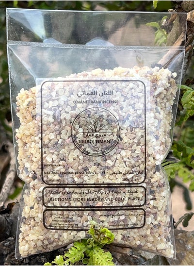 Buy Omani frankincense 100 grams small size in Saudi Arabia