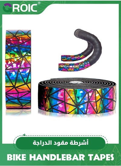 اشتري 2 Rolls Bike Handlebar Tapes, Cork Bike Handlebar Tape, Bicycle Bar Tape, Cycling Handle Wraps, EVA Road Bike Handlebar Tape, (Dazzle Color) في الامارات