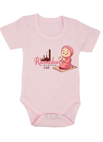 Buy My First Ramadan UAE Printed Outfit - Romper for Newborn Babies - Short Sleeve Cotton Baby Romper for Baby Girls - Celebrate Baby's First Ramadan in Style in UAE