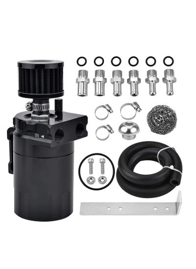 Buy ULHYC Oil Catch Can Tank Kit with 3/8" Fuel Line Red 300ml, Oil Separator Catch Oil Separator Reservoir Tank with air filter, hose, Car Universal in Saudi Arabia