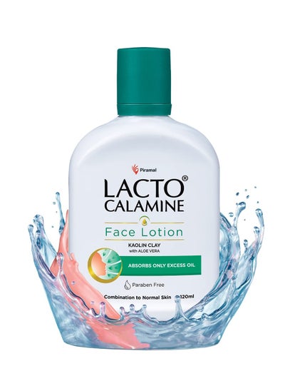 اشتري Face Lotion Kaolin Clay with  Aloe Vera 120 ml في الامارات