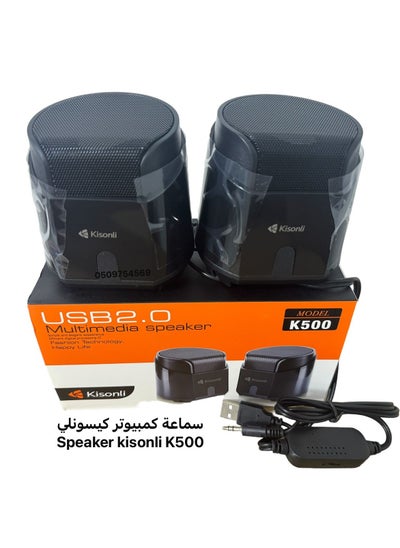 Buy speaker kisonli k500 in Saudi Arabia