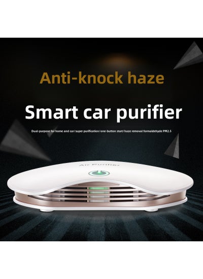 Buy Solar Car Air Purifier Freshener Anti-Odor Haze 03 model-White in UAE