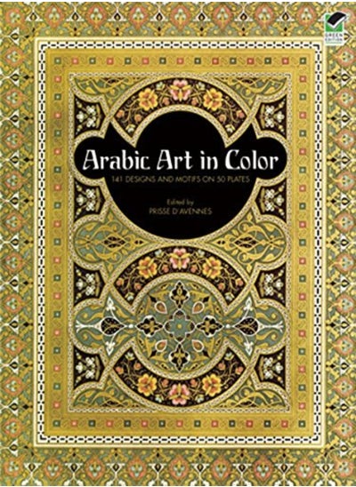 Buy Arabic Art in Color (Dover Pictorial Archive Series) in UAE