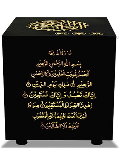 Buy Intelligent BT Small Speaker 3D Around Portable Mini Qur'An Speaker LU-VQ9-40 Black in Saudi Arabia