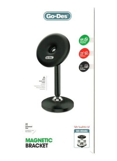 اشتري Go-Des GD-HD686 Magnetic Car Holder. في الامارات