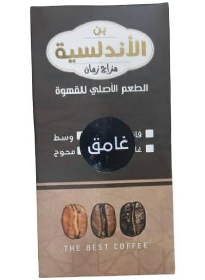 Buy Dark Andalus coffee 125 grams (plain) in Egypt