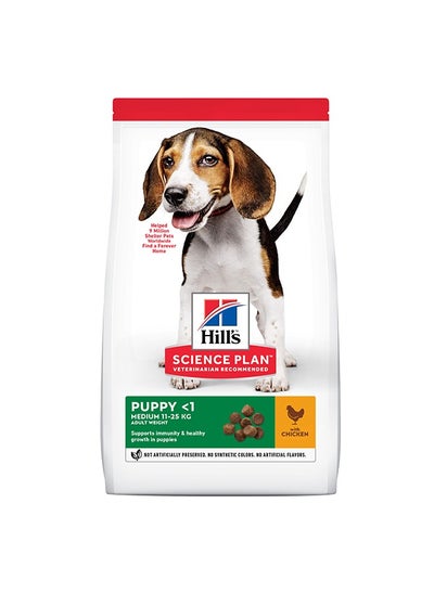 اشتري Medium Puppy Food With Chicken - 2.5kg في الامارات