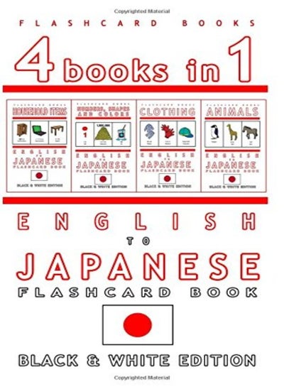 اشتري 4 Books in 1 - English to Japanese Kids Flash Card Book: Black and White Edition: Learn Japanese Voc في الامارات