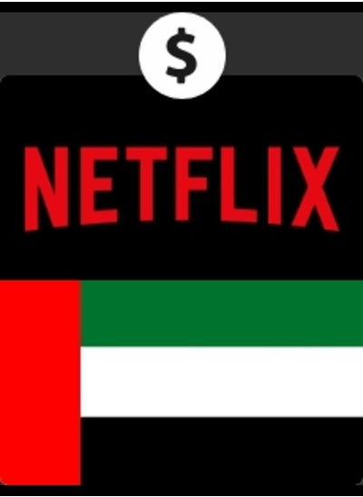 اشتري بطاقة هدايا Netflix بقيمة 500 درهم إماراتي (الإمارات العربية المتحدة) (الرمز الرقمي) التوصيل عبر الرسائل القصيرة/واتساب في الامارات