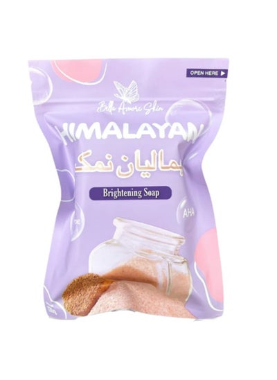 Buy Himalayan Brightening Soap 130g in Saudi Arabia