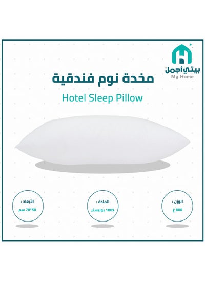 Buy Pillow sleeping super comfortable 50*70 cm white in Saudi Arabia