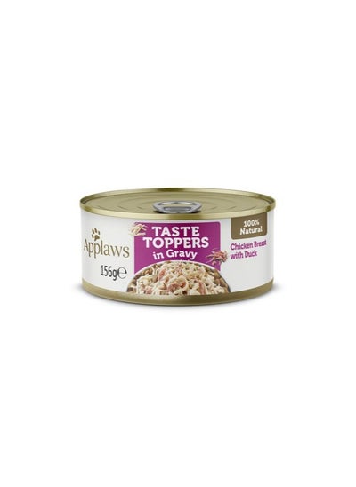 Buy Applaws Taste Topper in Gravy Chicken and Duck in UAE