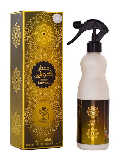 Buy Kuwaiti home freshener in Saudi Arabia