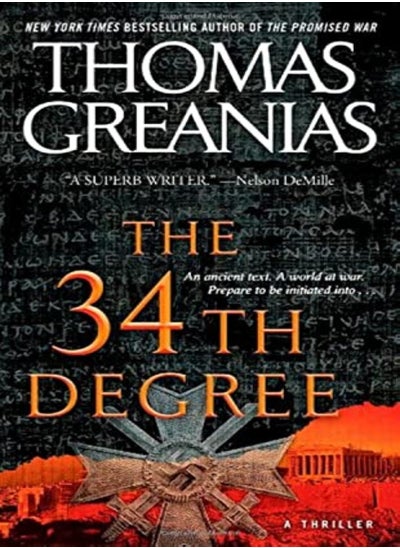 اشتري The 34th Degree: A Thriller في الامارات