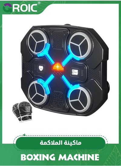 Buy Intelligent Music Boxing Machine with USB Charging,  Bluetooth Boxing Machine with Boxing Gloves,Home Workout Boxing Target Machine,Home Wall Hanging Sanda Sandbag for Kids in Saudi Arabia