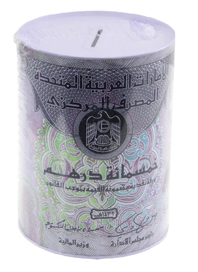 Buy Coin Box 12x16Cm Dirham in UAE