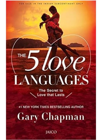 اشتري The Five Love Languages في الامارات