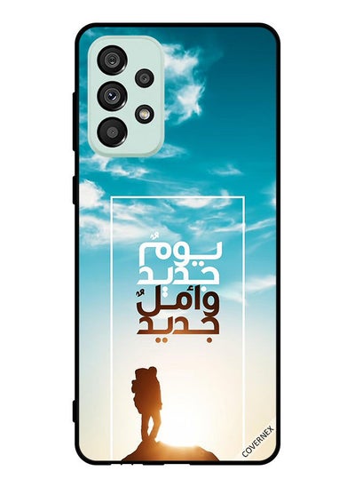 اشتري Protective Case Cover For Samsung Galaxy A53 5G A New Day A New Hope In Arabic في السعودية