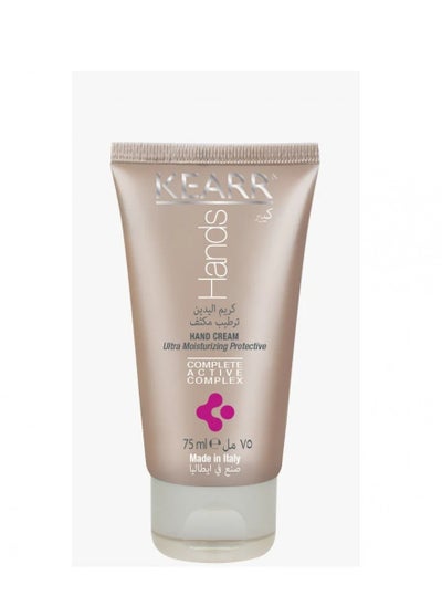 Buy Kearr Hand Cream 75ml in Saudi Arabia