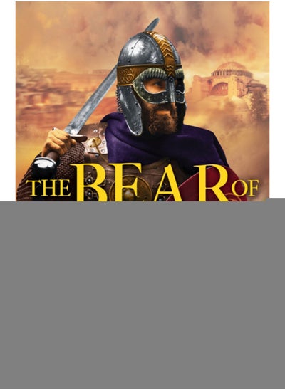 اشتري The Bear of Byzantium في السعودية