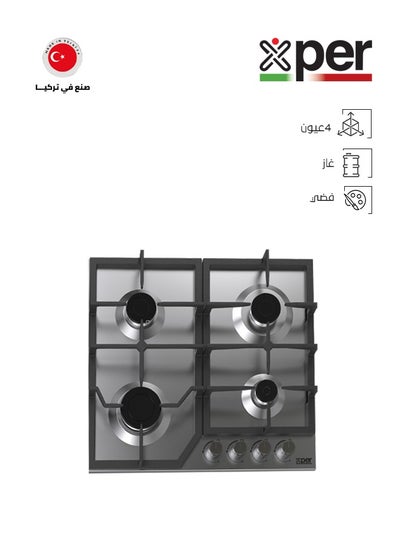 Buy Built-in Gas Hob - 58 cm - 4 Burner Burners - Turkish - Steel - XPBH60CIG in Saudi Arabia