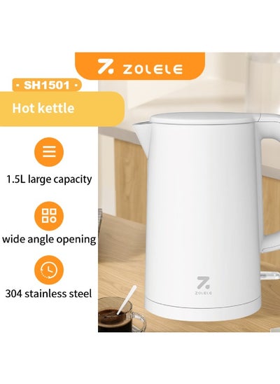 Buy SH1501W 1.5L Electric Kettle 1500W Touch Tone Control Mode Keep Warm Function & Boil Dry Protection White in UAE